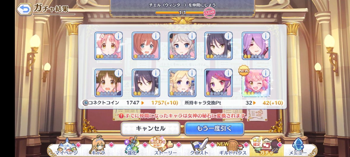 tabun_so's tweet photo. ちえるんでっか https://t.co/8QC2pRd3xJ