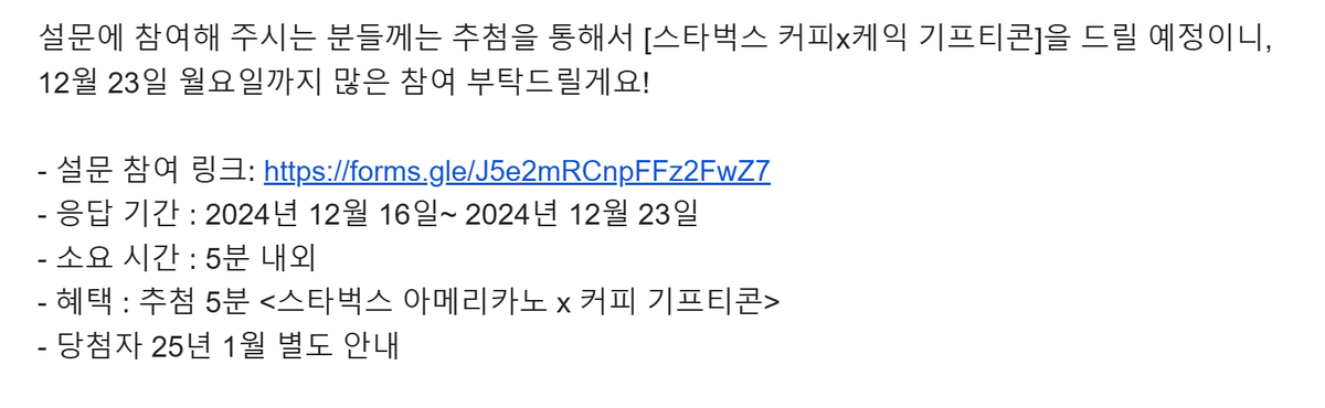 안녕하세요.
일러스트레이터 지다입니다. 

이번에 콜로소와 첫번째 온라인 강의를 제작하려 합니다.

 저에게는 어떤 내용을 궁금해 하시는지, 설문을 통해 남겨주시면 최대한 강의에 담아낼 수 있도록 하겠습니다! 
- 설문 참여 링크: forms.gle/J5e2mRCnpFFz2F…

(!응답자에 한해 스벅 쿠폰을!)