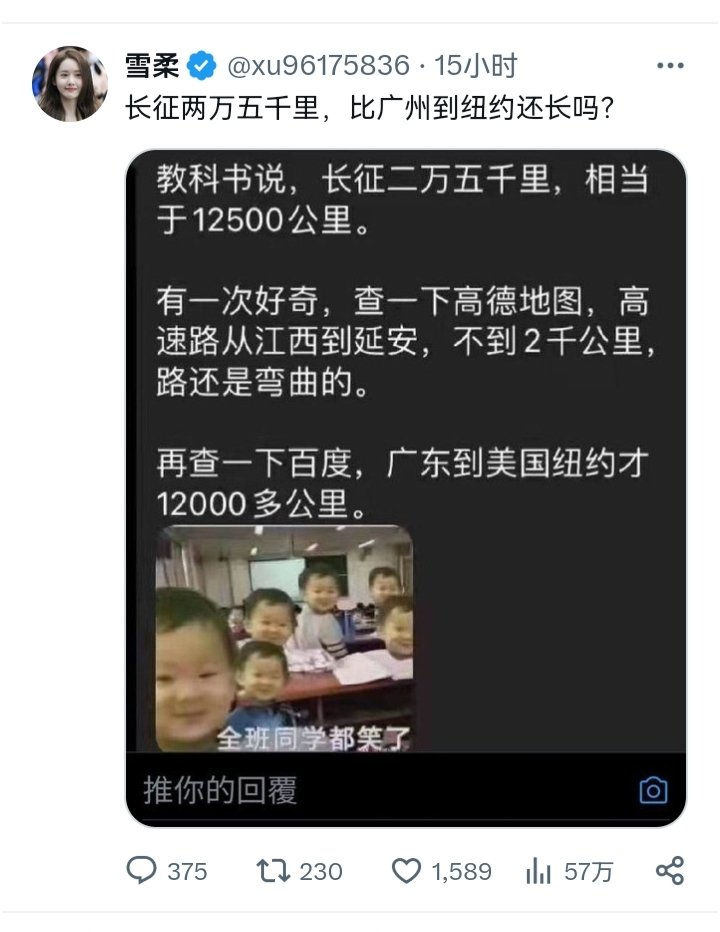 Stella tweet media