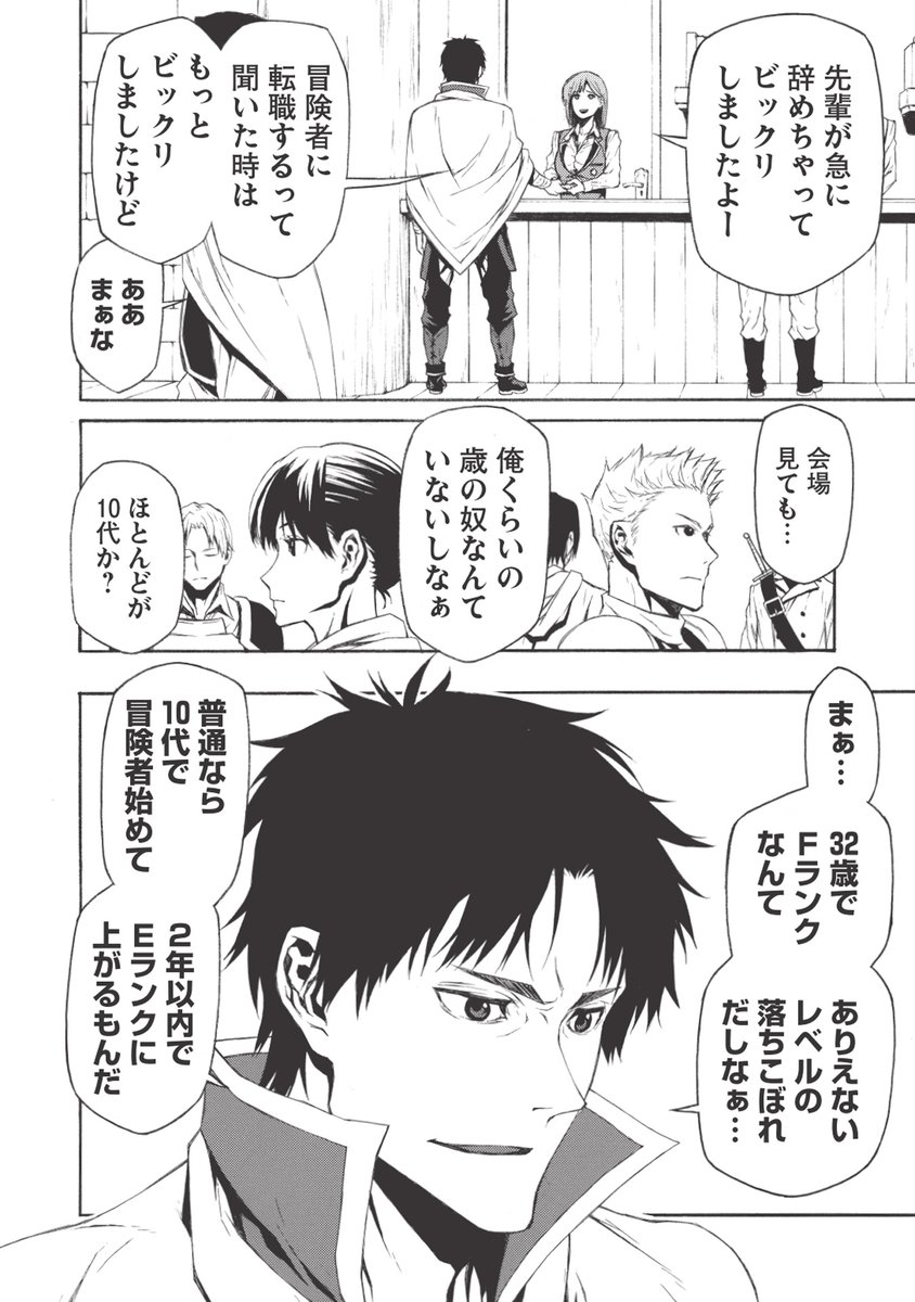 (1/3) 
