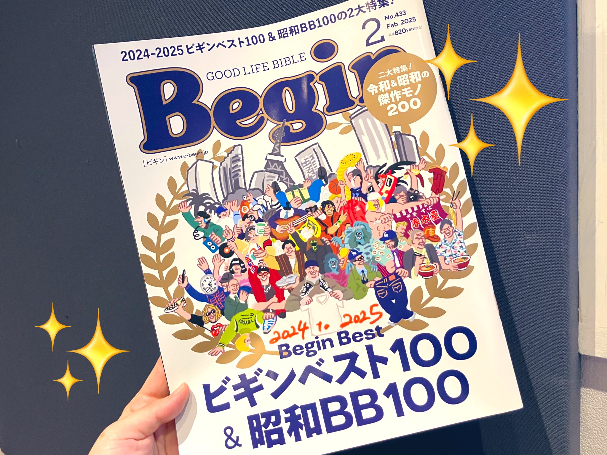 【値下げ】BEGINメンバー全員のサイン入り番組特製タオル 値下げ】BEGINメンバー全員のサイン入り番組特製タオル 11月中旬