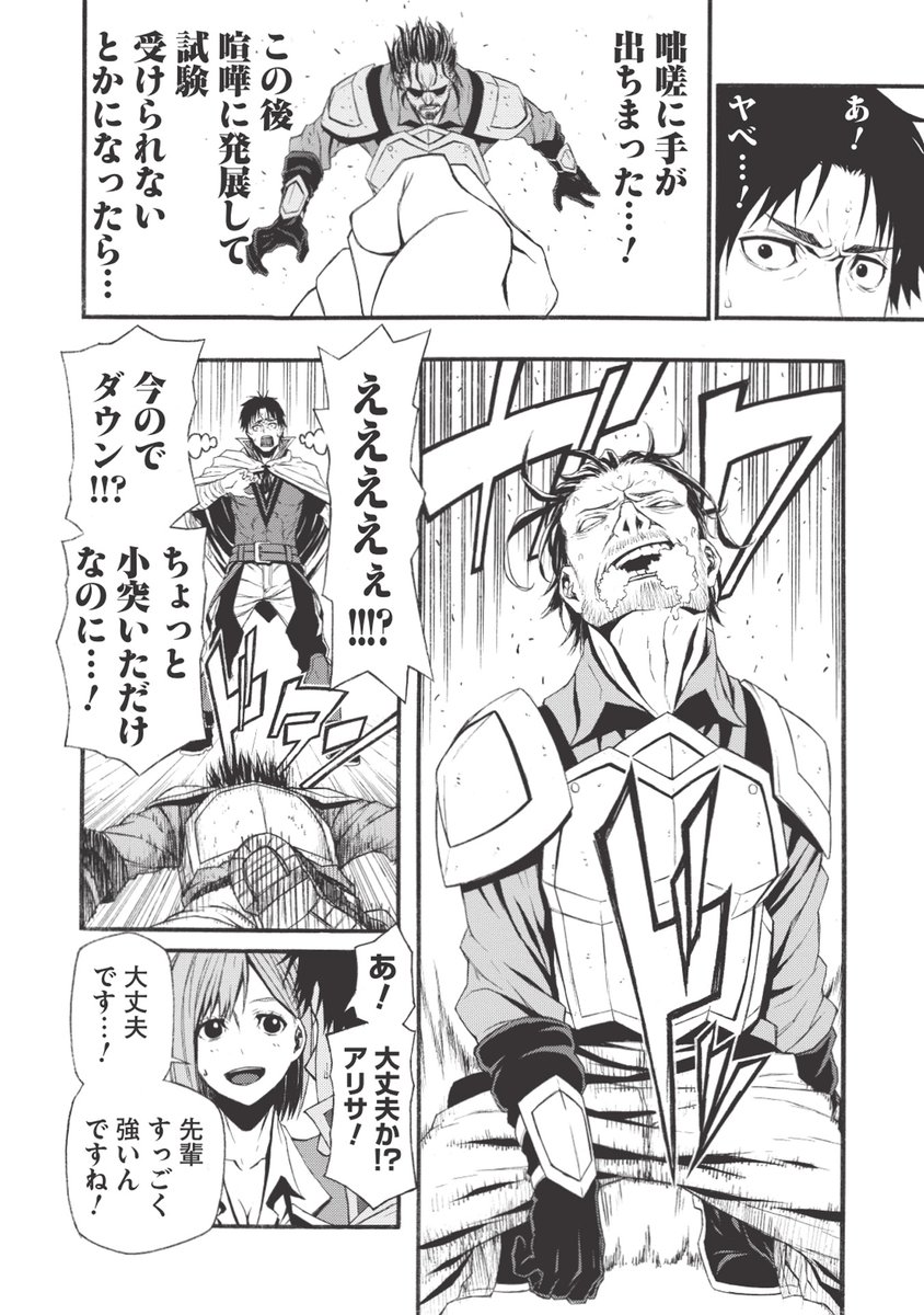 (2/3) 