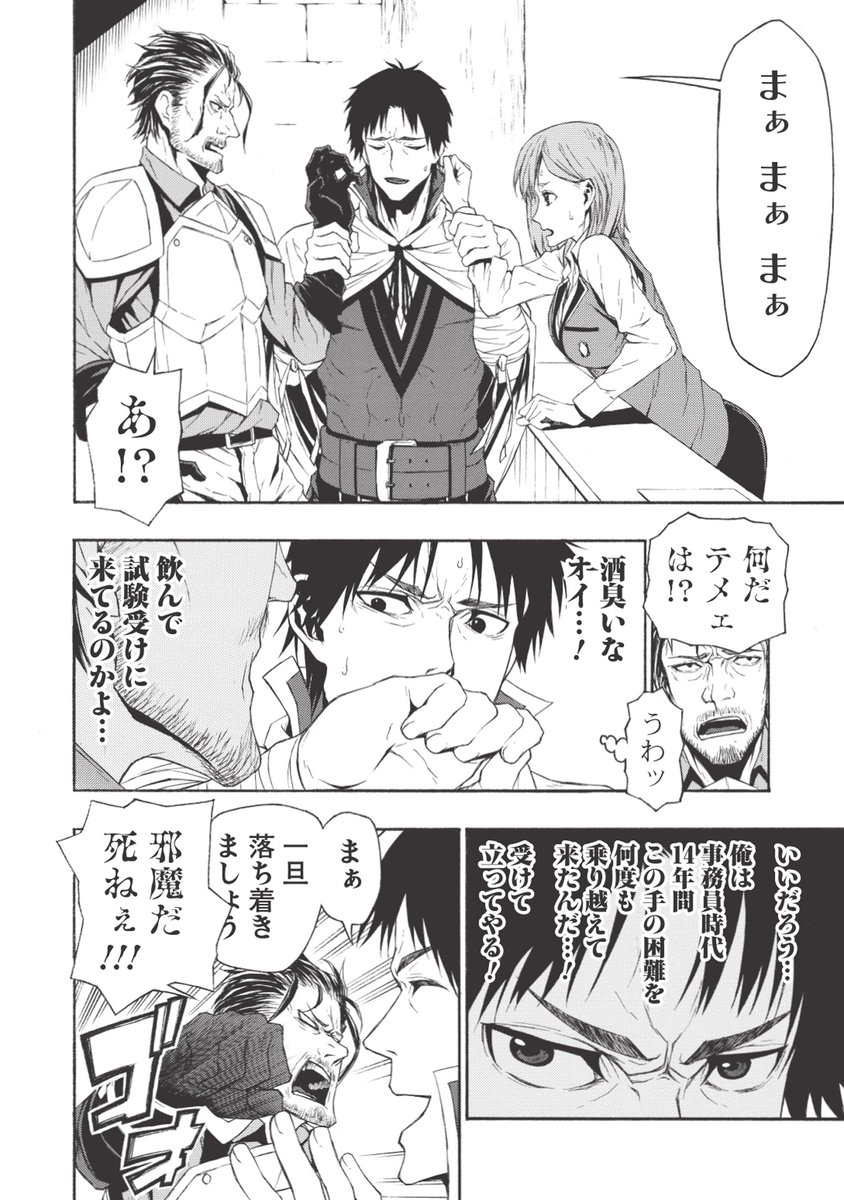 (2/3) 