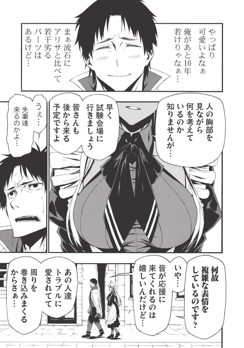 (3/3) 