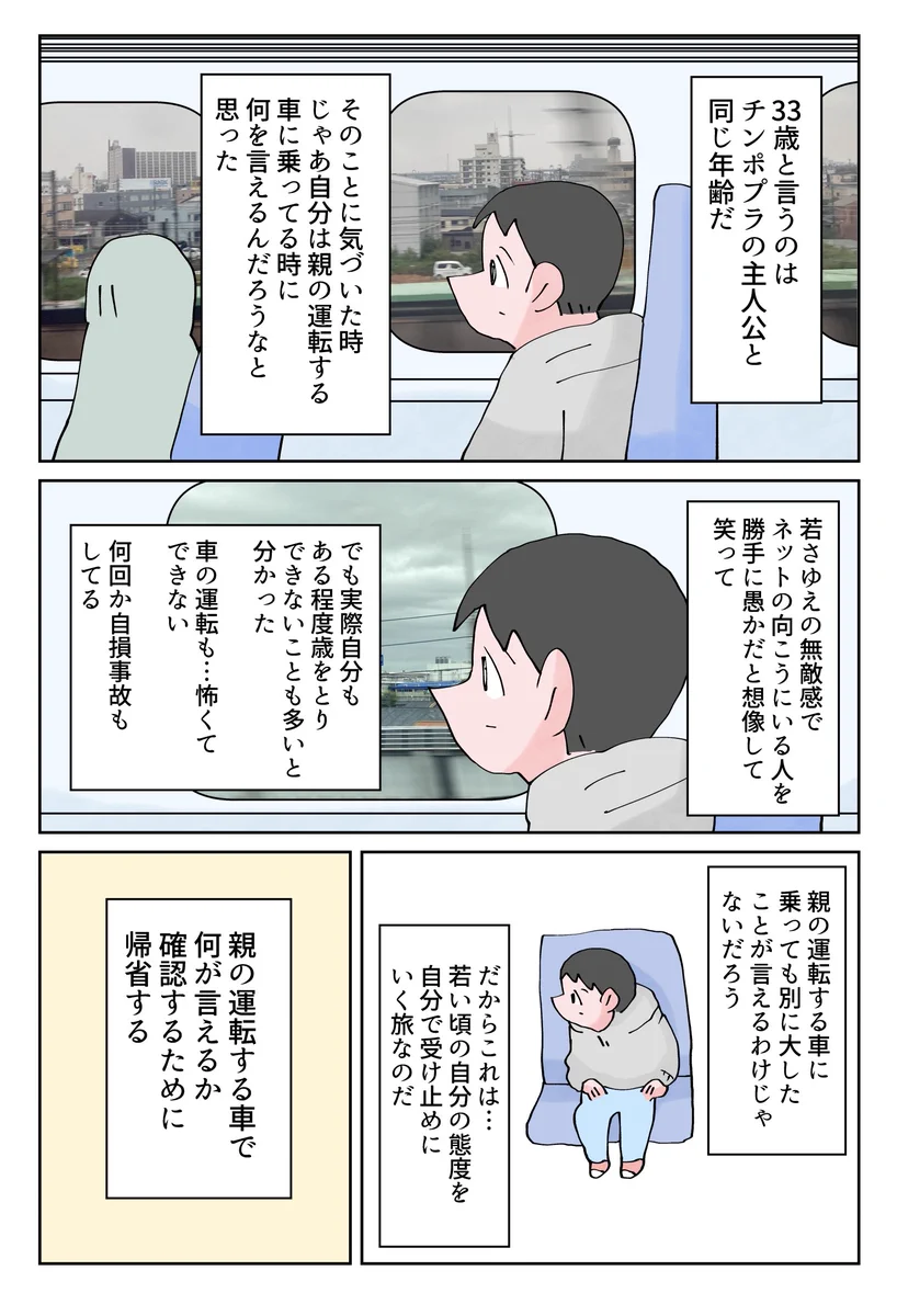 オモコロ on X: 