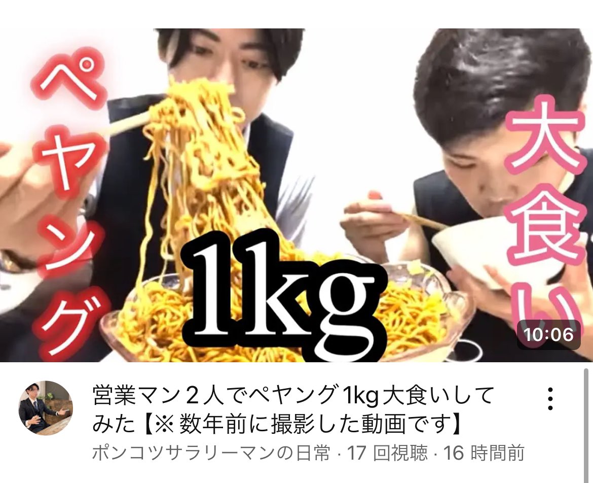 _0sus1_'s tweet image. おれはこいつらが有名になるまで死なねえ