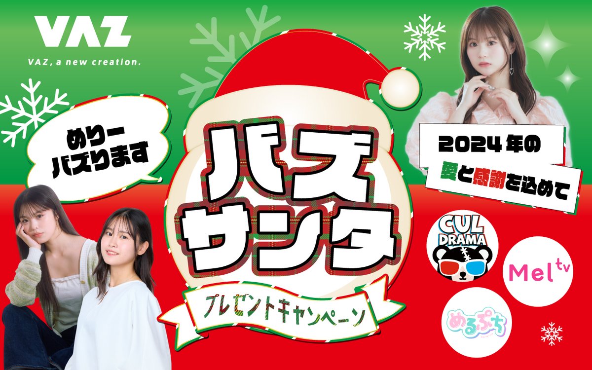 なな (@nana_na_8019) / Posts / X