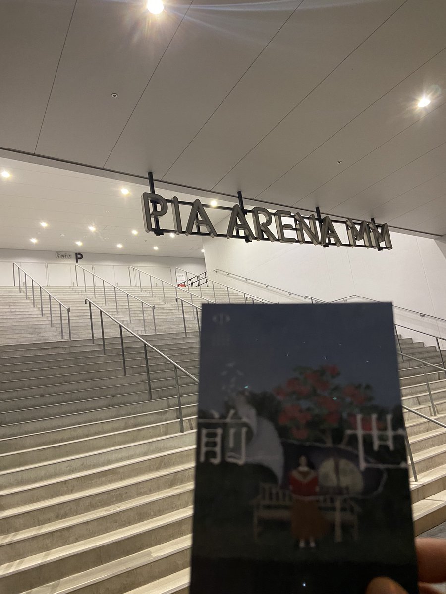 4quari_'s tweet photo. 2024.12.15 前世2024 最終公演

とにかく最高でした……
朗読に歌唱に演出、どれも自分の心を揺さぶるのに充分すぎるくらいバチバチに決まってて感極まりまくりでした！！！
名古屋大阪の初日公演と合わせて3公演参戦しましたが、どの公演も感慨深いものになりました🌳🌸 https://t.co/SedjNVo02R