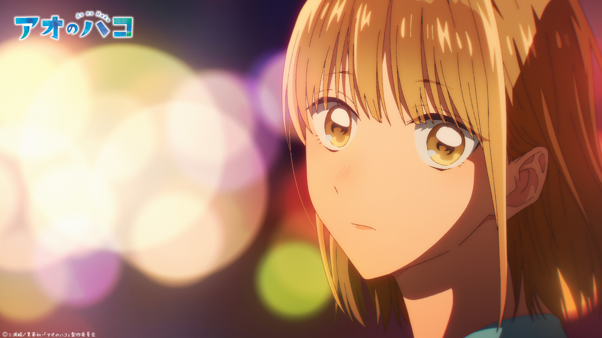 アオのハコ【公式】@TVアニメ第2期制作決定! on X アオのハコ【公式】@TVアニメ第2期制作決定! on X