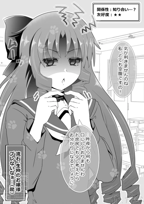 ちょっと理不尽。(3/10) 