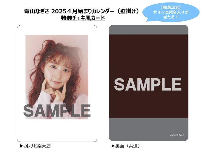 青山なぎさ on X: 