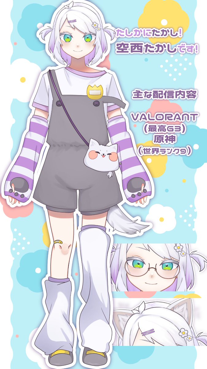 FINAL_TAKASHI_'s tweet photo. ╭━━━━━━━━━━━━━╮ 　
　強くて可愛い女が好きだ！ 
╰━━━━━━ｖ━━━━━━╯  
🐾オタクに優しいオタク！  
🐣好きに全力！やりたい事は即実行！
🐾お絵描き大好き！モデルイラストは自作！ 

エゴサタグ→ #たかしみてみて
FAタグ→ #たかし描いた
配信 https://t.co/Mw21kSpLVP https://t.co/hX0KtXJwLn