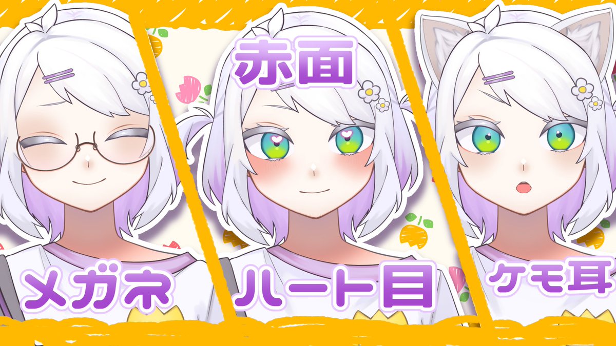 FINAL_TAKASHI_'s tweet photo. ╭━━━━━━━━━━━━━╮ 　
　強くて可愛い女が好きだ！ 
╰━━━━━━ｖ━━━━━━╯  
🐾オタクに優しいオタク！  
🐣好きに全力！やりたい事は即実行！
🐾お絵描き大好き！モデルイラストは自作！ 

エゴサタグ→ #たかしみてみて
FAタグ→ #たかし描いた
配信 https://t.co/Mw21kSpLVP https://t.co/hX0KtXJwLn