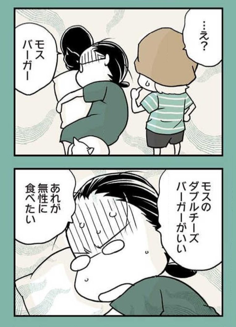 つわりの時
食べたいものは人それぞれ(1/2) 