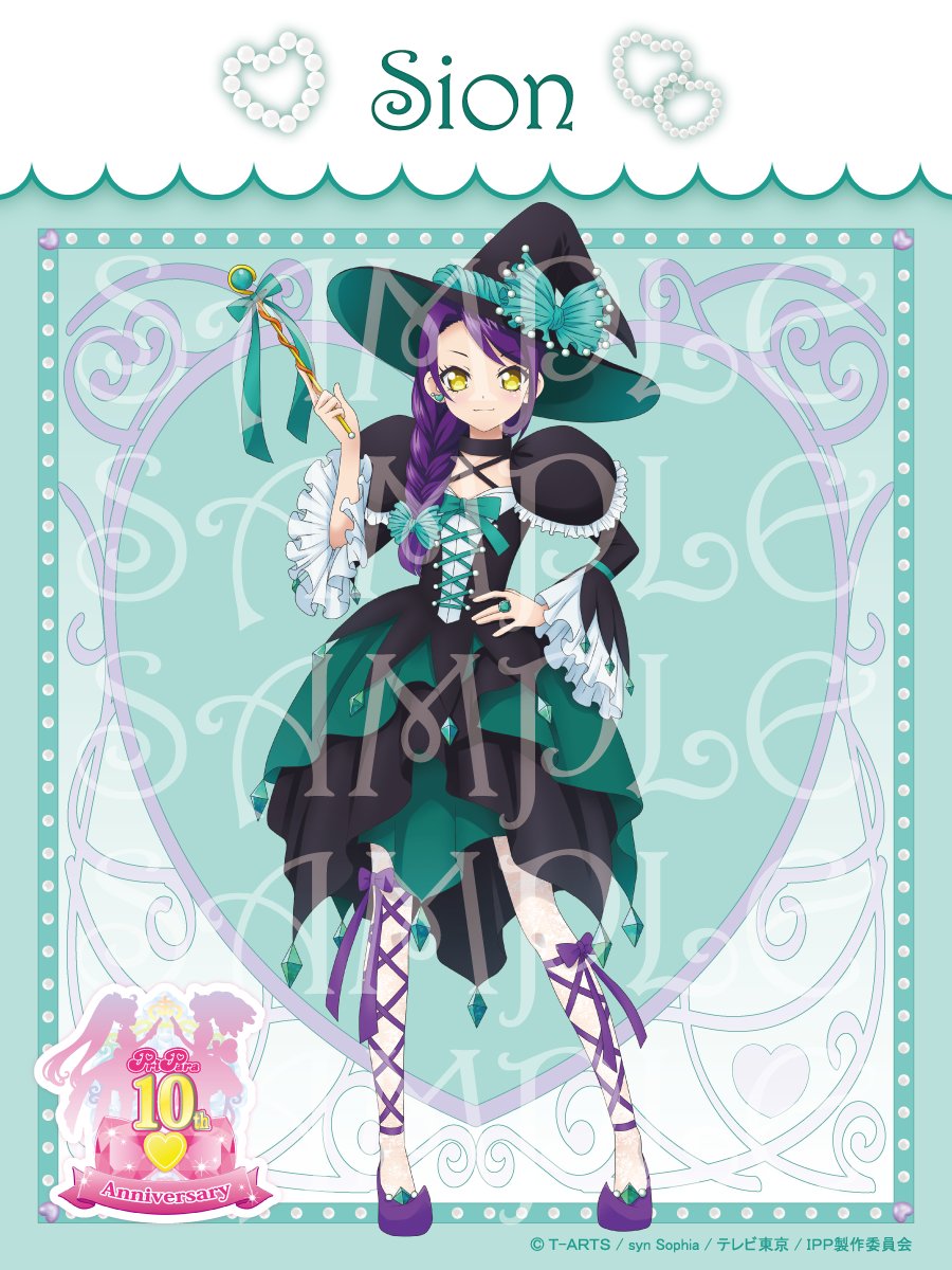 『 #プリパラ10周年 』🌟キャラ福くじONLINE🌟
ドレッシングパフェとガァルマゲドンが童話に誘われたら💫

7話目「シオン×オズの魔法使い」
クールなドレスと大きな帽子の魔女コーデ!🪄

発売は12/18㈬12時開始予定📚
▽
shop.fancy-fukuya.co.jp/kuji/LotteryPl…

#プリパラ #pripara
#キャラ福くじオンライン