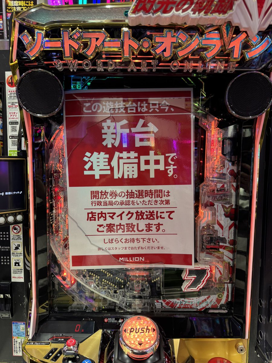 よろしくお願いしまーす🫡