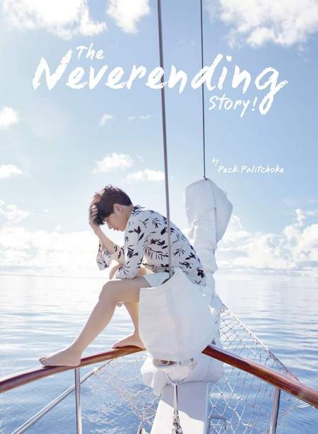 📢 Sale‼️

Throwback 🔙
⛵ The Never Ending Story-Peck Palitchoke

📘 พ็อกเก็ตบุ๊กเล่มแรกในชีวิตของเป๊ก ผลิตโชค

ราคาปก 599 บ. 📛
ลดเหลือ 222 บ. ✅️

📩 สนใจ dm ได้ค่ะ

#เป๊กผลิตโชค
#PeckPaLitChoke
#ตลาดนุช
#ของสะสม702
#มอร์นิ่ง702