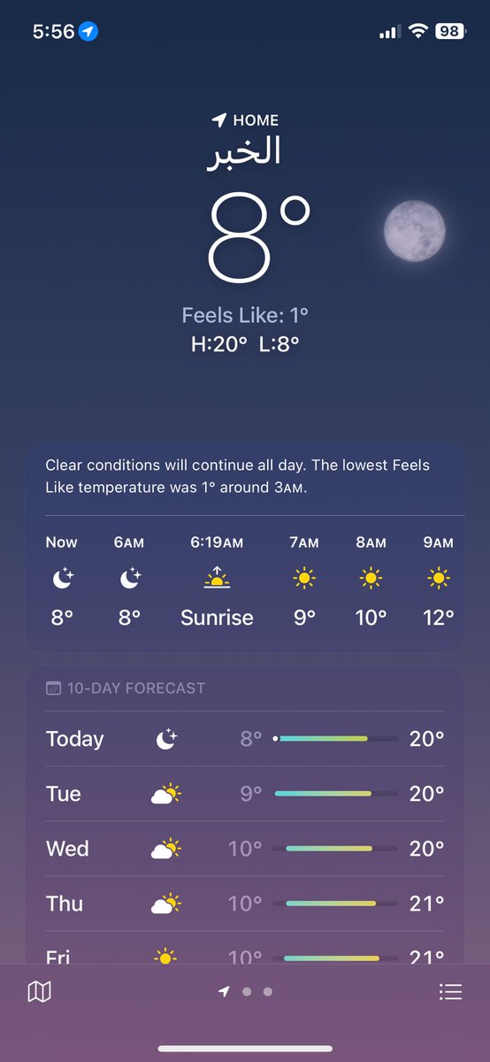 drumsplss's tweet photo. صباح الخييير فعلاً ❄️ https://t.co/surkowVtM4