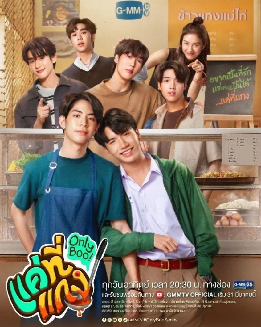 blkpopdaisuki's tweet photo. 「Only Boo!」EP9まで見た
可愛い2人だけどEP8から最高💖
高校生から大学生になったからね🙆♀️
サブCPも可愛い アイドル目指してるのも良い
Louis君アイドル役で出てるけど気になる😂前に猫が好きな役で出てたの何だっけ🙄?
Book君のドラマも見たくなった
#onlybootheseries #seakeen #louis_thanawin https://t.co/DVlAwtyQsW
