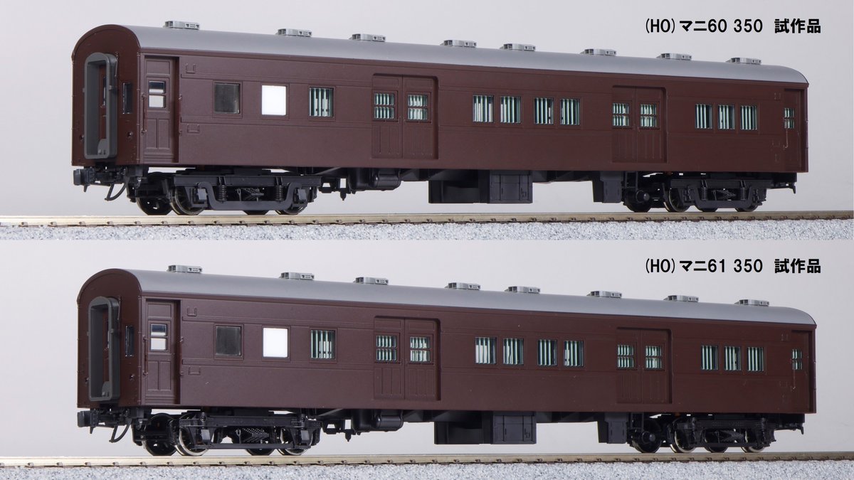 NゲージのKATO（KATO営業部） on X