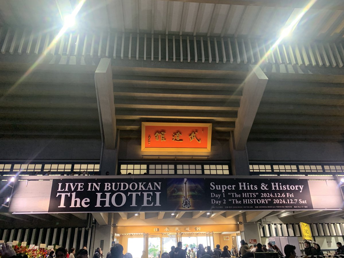 crazy_guitarr's tweet photo. 先日布袋さんの武道館ライブday2に参加しました🎸
非常に濃い内容で、布袋さんの右後方からというマニアックな視点で楽しませてもらいました😄
布袋さんのギターはもちろんですが個人的にザッカリーのドラムに感激してしまい改めてファンになりました🥁
#日本武道館
#布袋寅泰
#ザッカリーアルフォード https://t.co/GVCI29u3ym