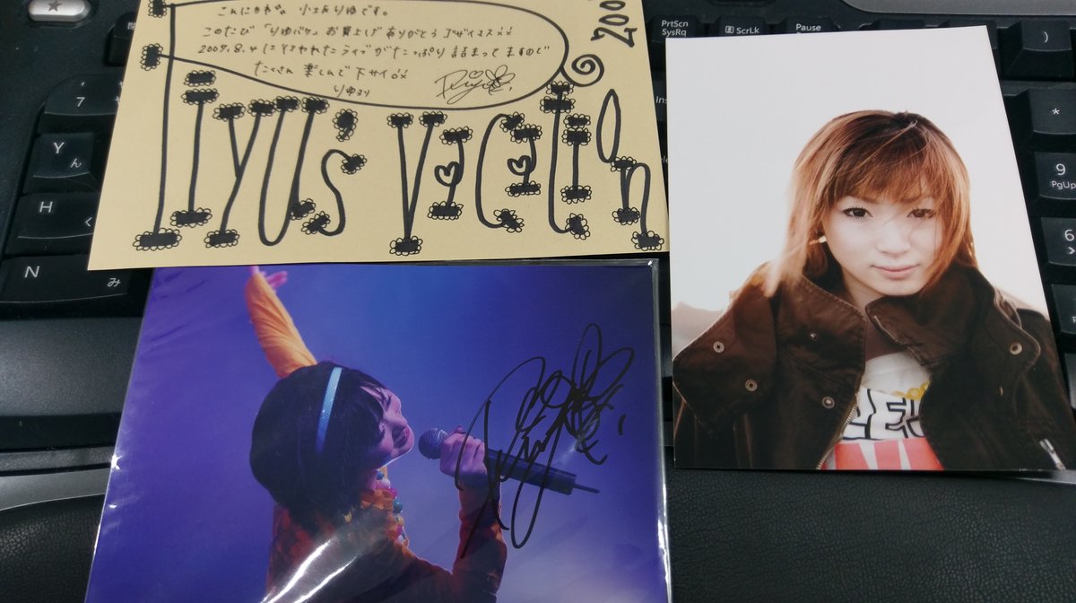 MOVE_EVO's tweet photo. #小坂りゆ さん 4年ぶりにリアルで歌ったん!!
#断罪の花 から17年､語尾上がる歌声妙に好きで
この時期めちゃ聞いてて 各シングルや1St albumCD
Riyu'sVacation と新生 #BeForU DVD も持ってる
付属のメッセージとサインは今も大切に✨
本気活動開始!?時々でも歌ってくれれば嬉しいです
動画UPに感謝✨ https://t.co/LWf8rKv5Ci
