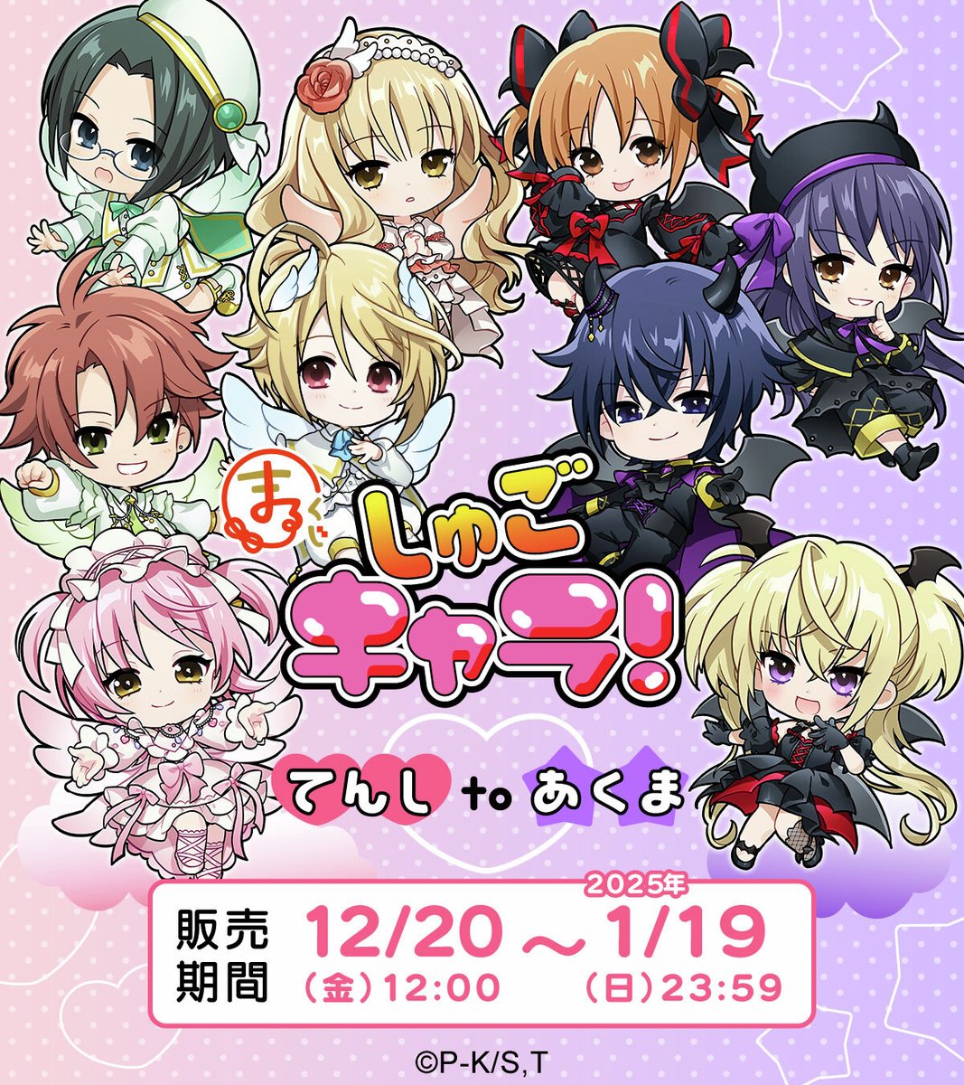 Ge437h2bkAAotcU.jpg?format=jpg