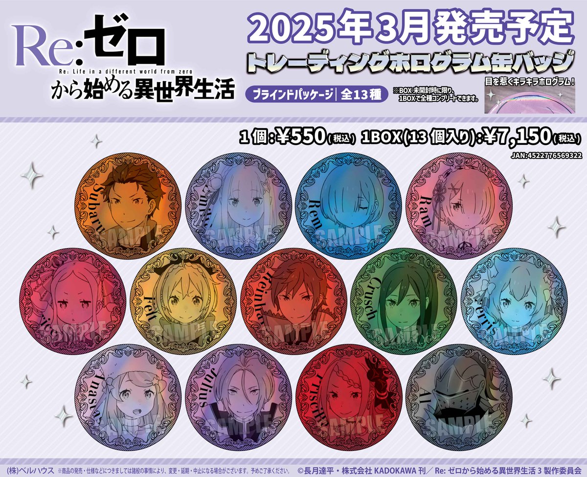 ベルハウス@公式 on X: ベルハウス@公式 on X: