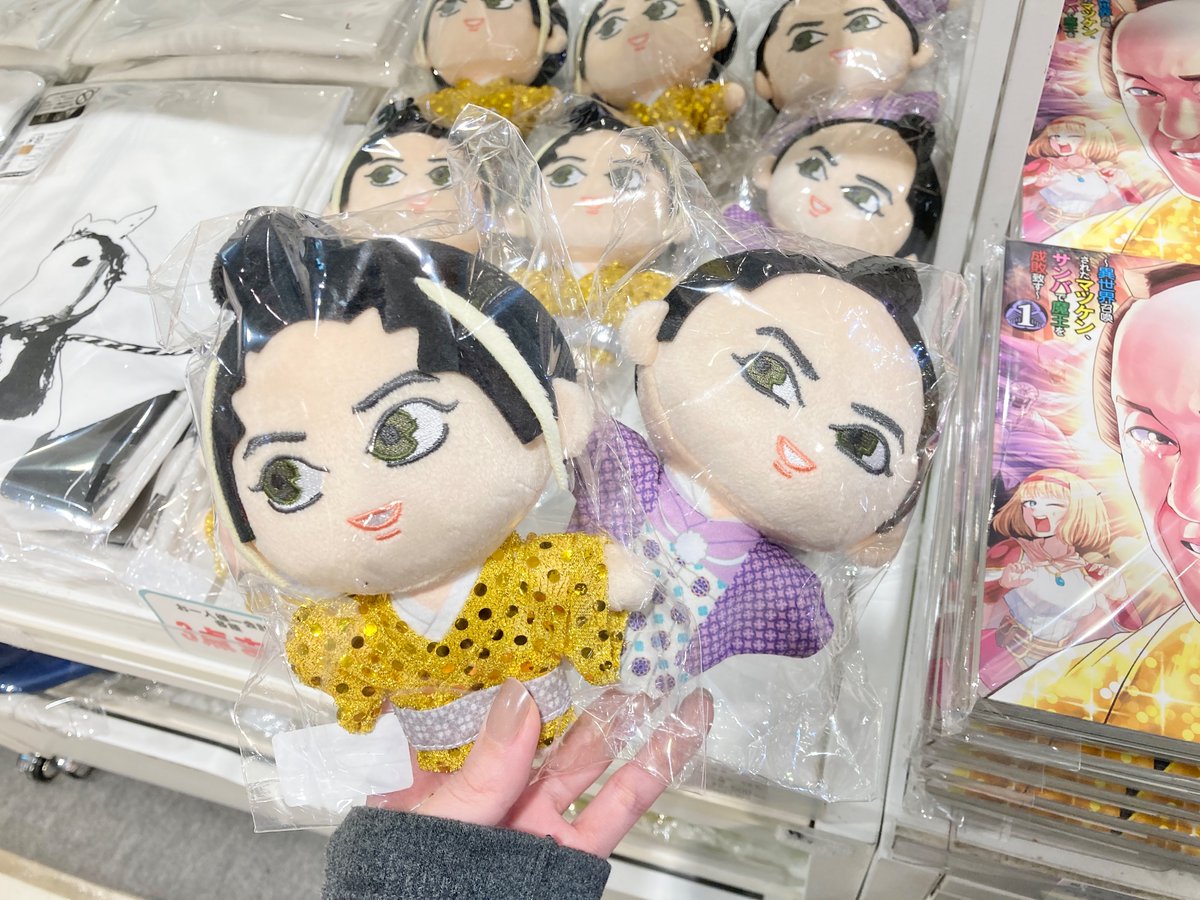 ビバマツケンカフェ』🪩🕺💃 🪭東京：2024/12/14(土)～2025/1/3(金