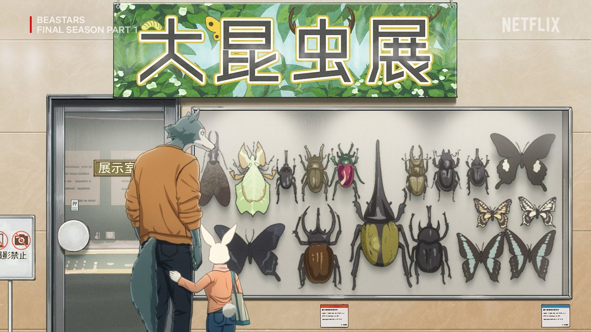 レゴシ（CV #小林親弘）とハル（CV #千本木彩花）はデート中🐝 ムート