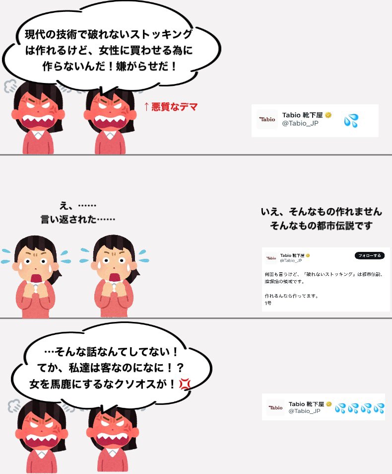 oZpA7bTicUSyBRI's tweet photo. 何コレ。超絶害悪クソクレーマーじゃん https://t.co/8e5tl7hXYA