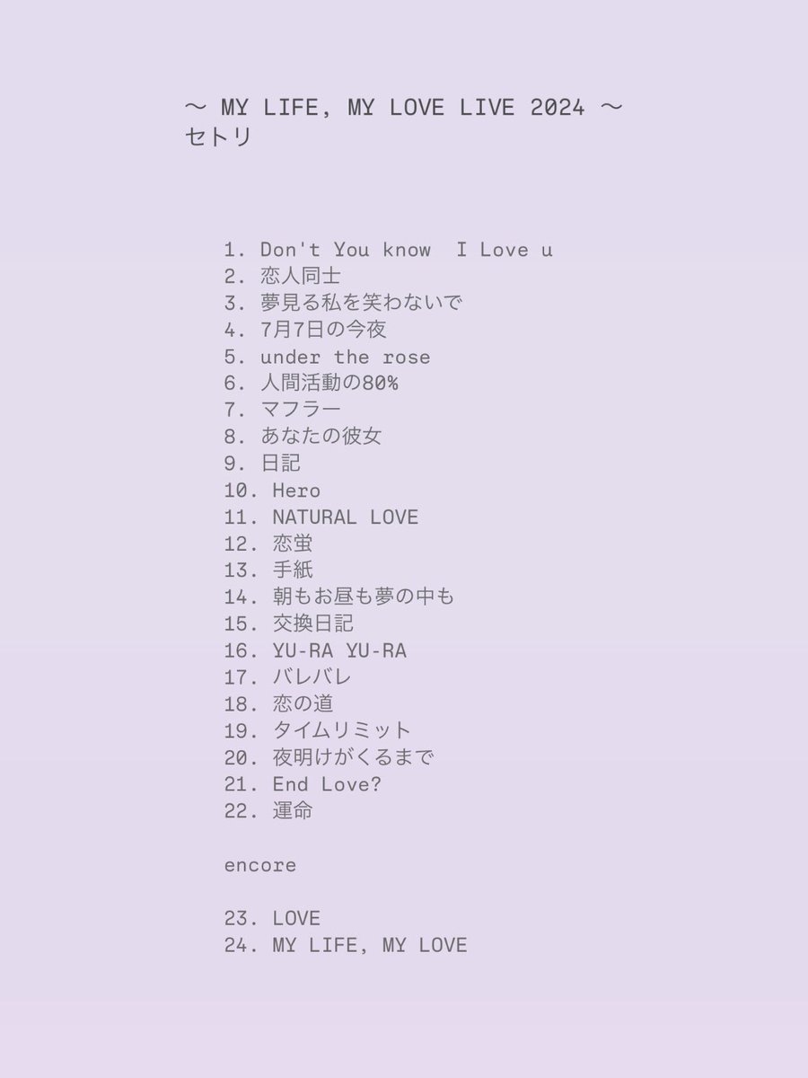maco___official's tweet photo. 2024. 12. 15 
MY LIFE, MY LOVE LIVE 2024 セトリ https://t.co/Wip5BNjctw