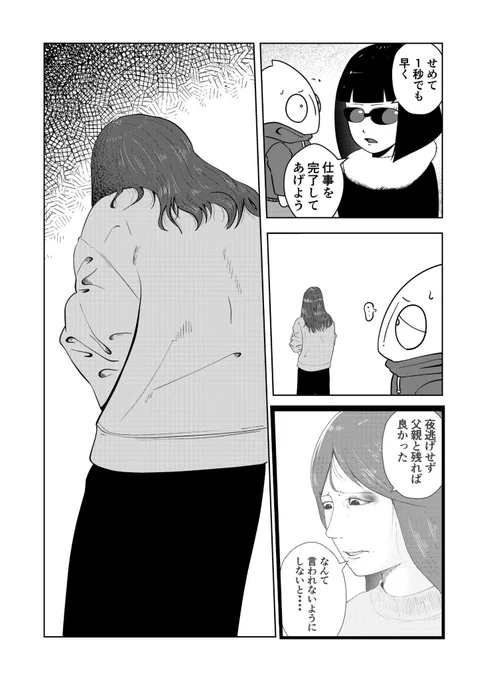 (3/4) 