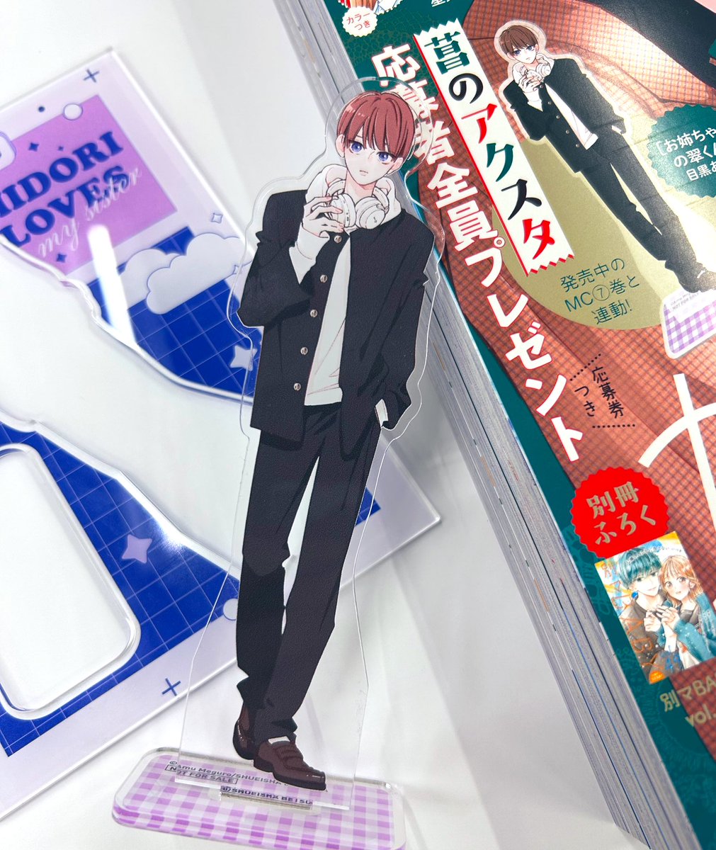 別冊マーガレット公式@電子版好評発売中！ on X: 