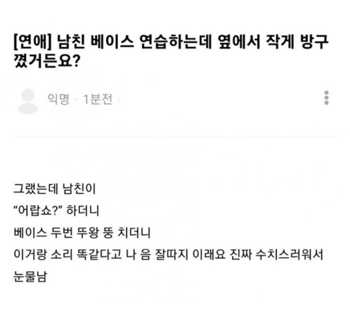 itscrushagain's tweet photo. 이거는 어랍쇼? 라는 멘트까지 참 누구같음 https://t.co/FSWtQRqjhu