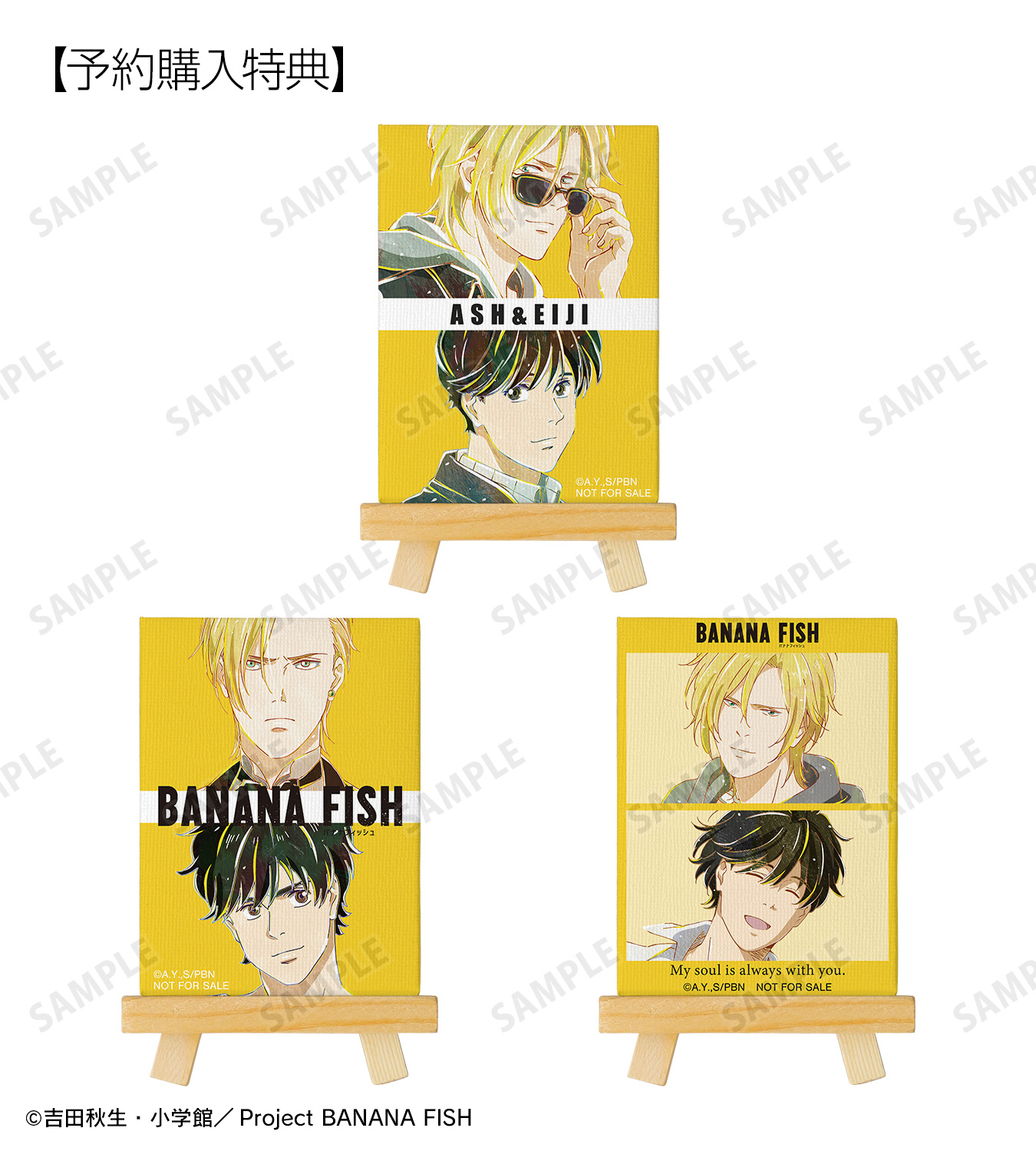 TVアニメ「BANANA FISH」公式 on X: 