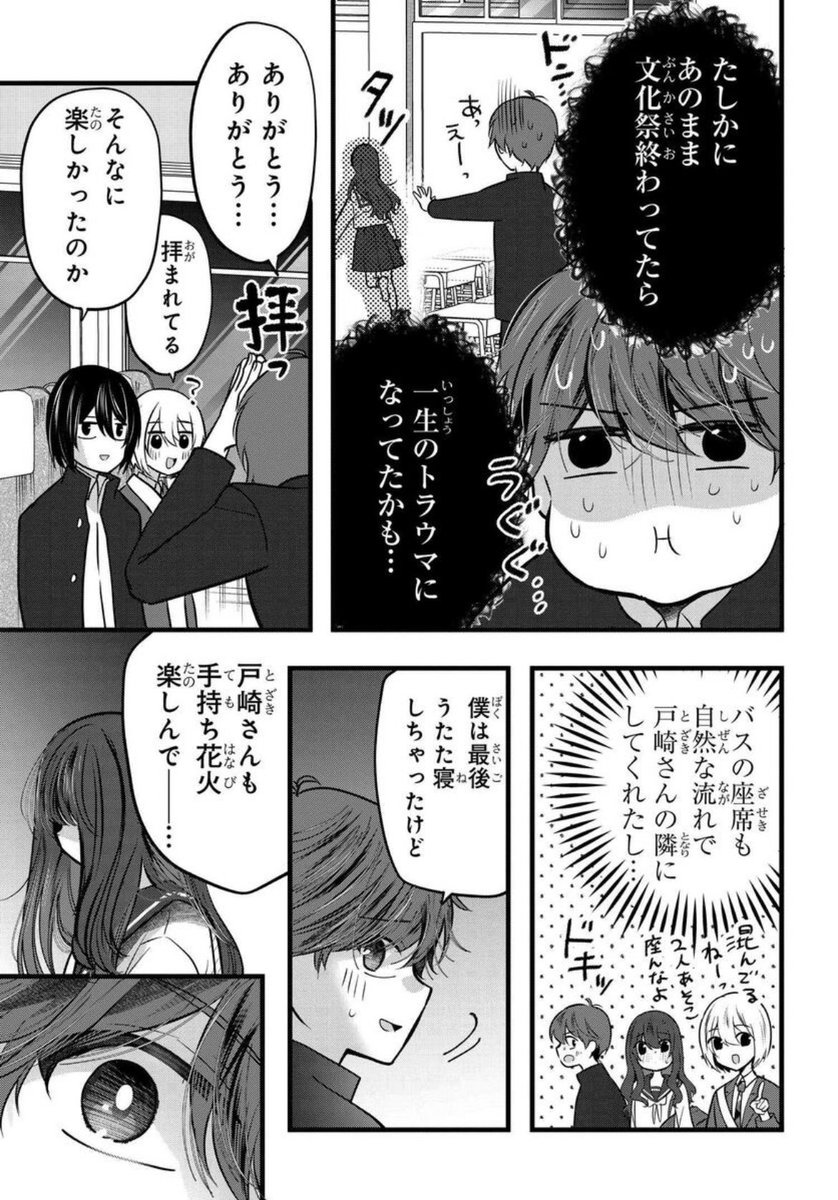 (2/4) 