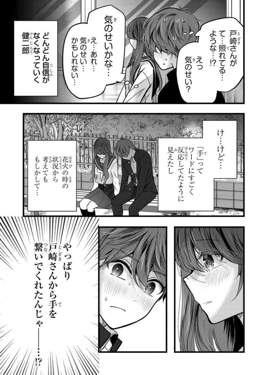 (3/4) 