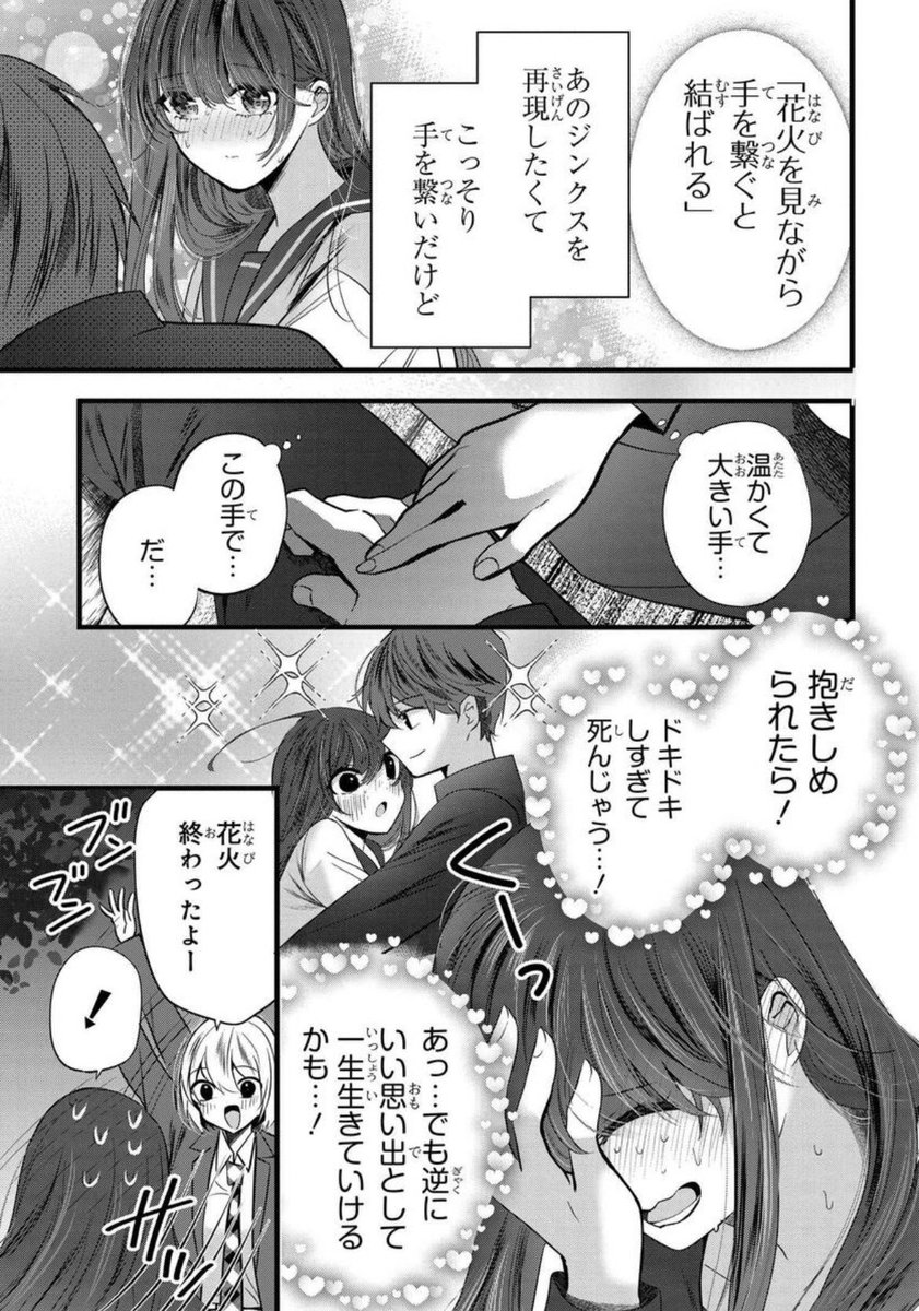 (3/4) 
