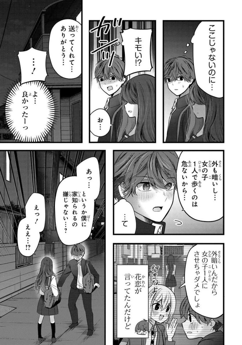(4/4) 
