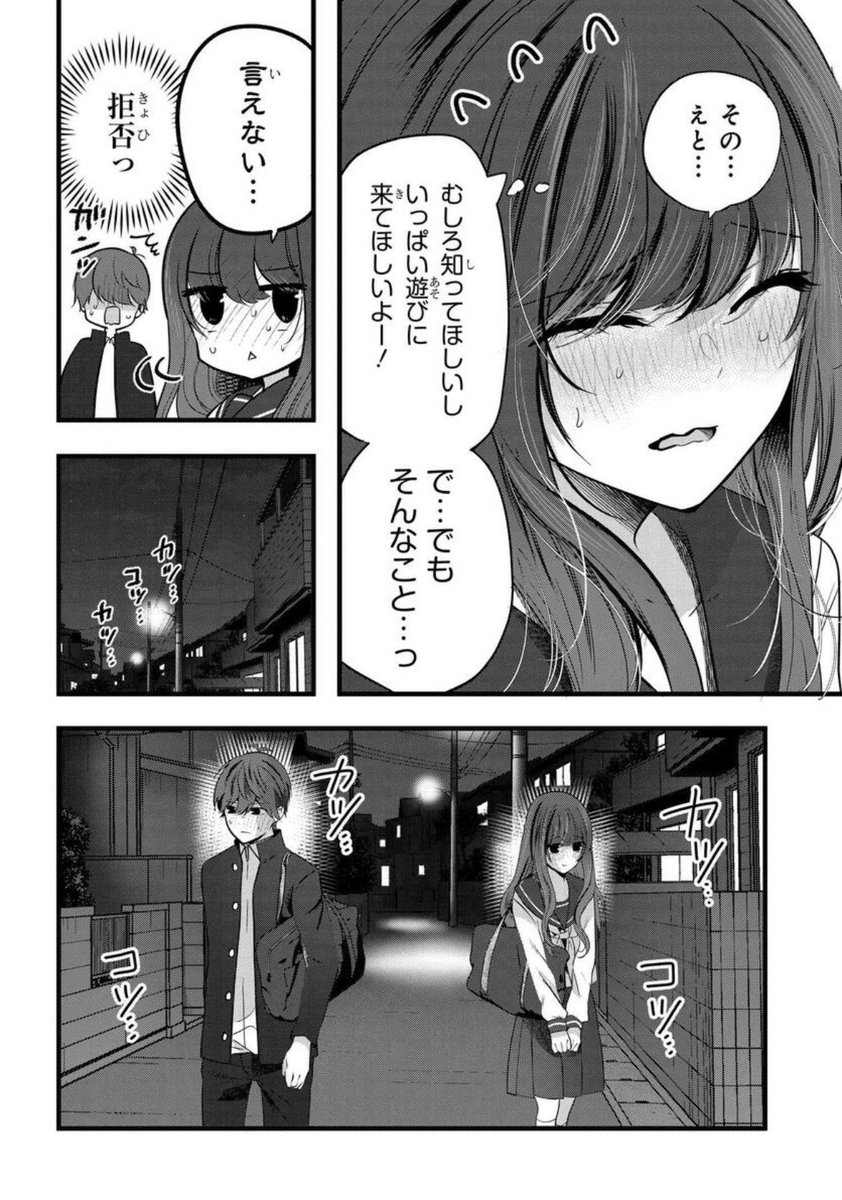 (4/4) 