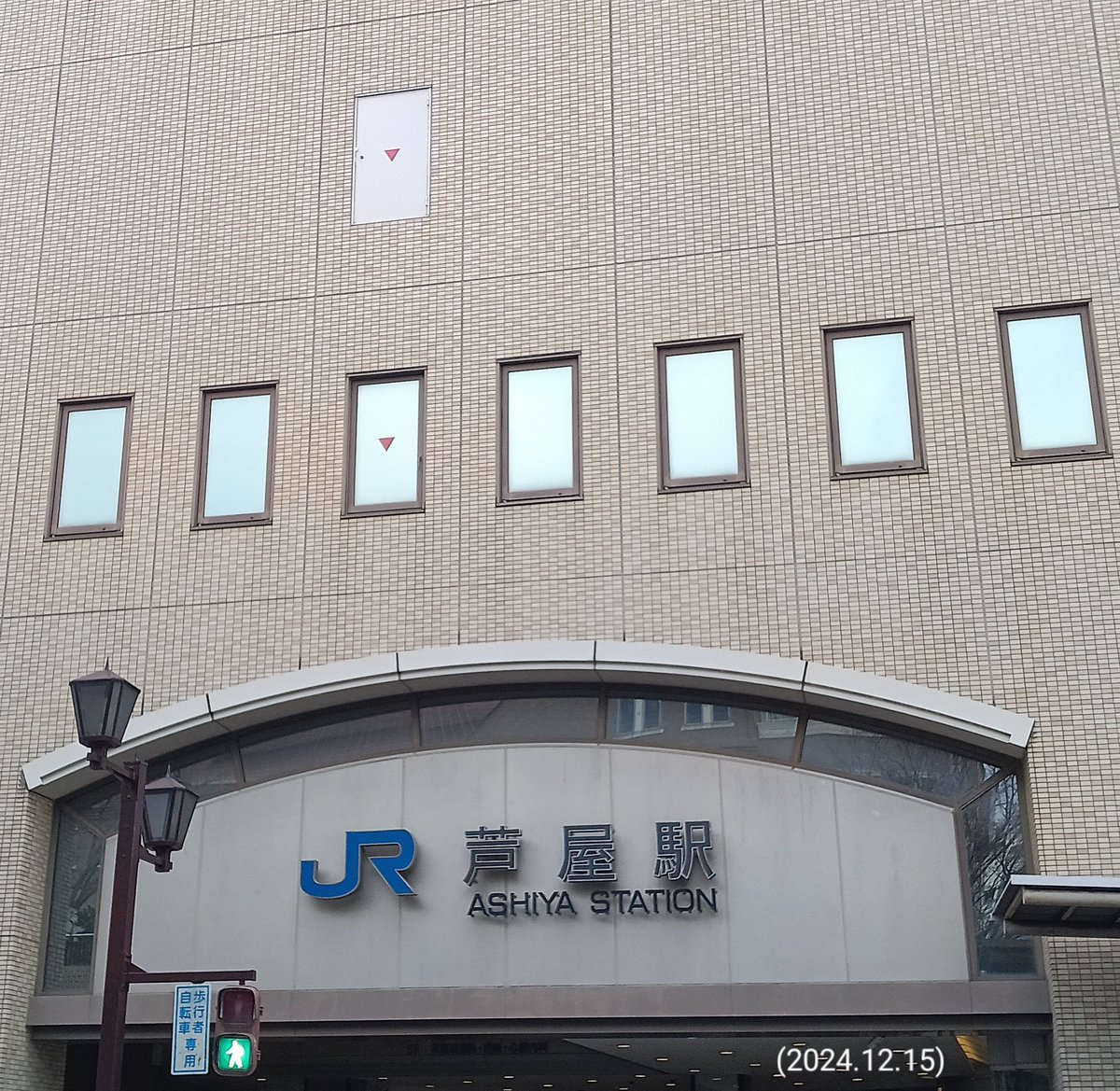 JE3OUUnew's tweet photo. #駅前QRV ～ #430MHz #FM

#アマチュア無線クラブ の
#忘年会 #アイボール 直前

少し待ち時間があったので
#カフェ 内で #ワッチ を☕✨

#メイン で #フレンド局 から
#コール があってお店を後に

#待ち合わせ にも 成功～🙆
#超便利  #楽しい ですね🙏

#C401 
#230mW 
#QRPp <= 0.5W
#移動運用 https://t.co/OvfsJZkqQD