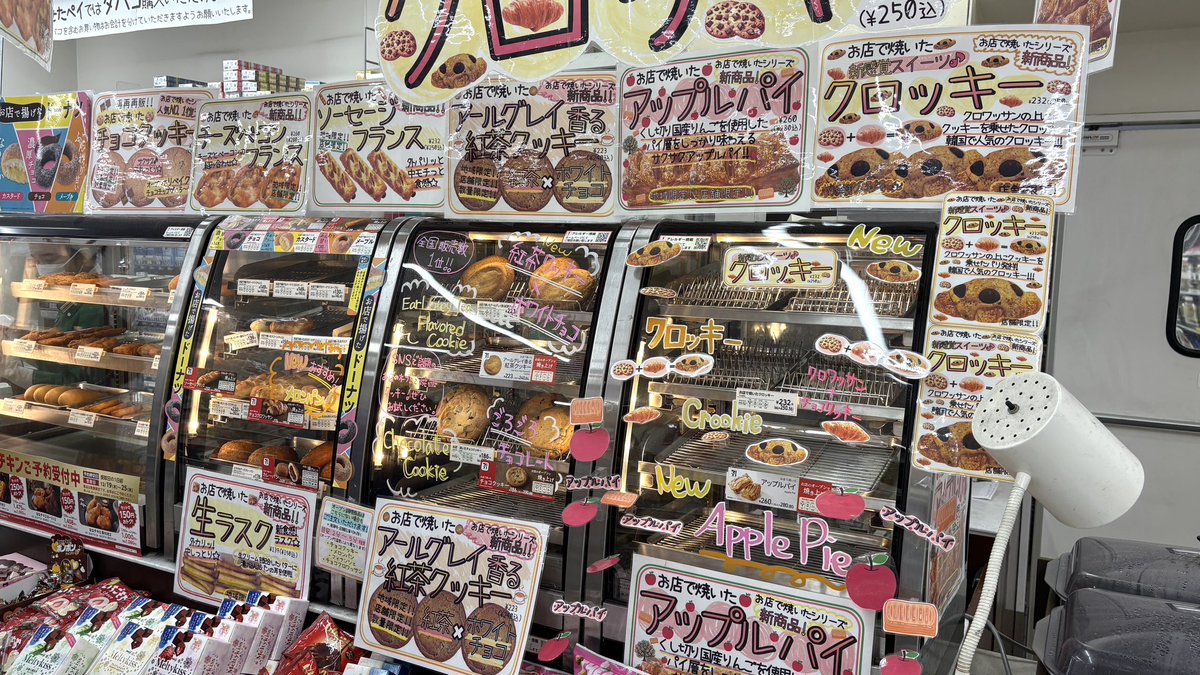 uryo1112's tweet photo. これが聖地と言われるセブンイレブン店舗限定商品がほぼ揃う伝���の三軒茶屋世田谷キャロットタワー前店。手に入らないsnsでバズった商品は全部ここにある。 https://t.co/QQb8UvUSte
