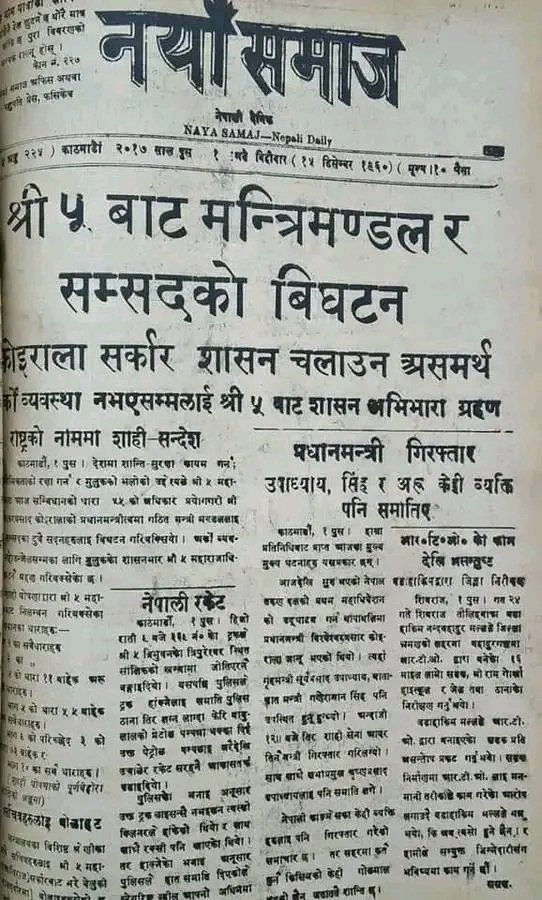 Maybesuman's tweet image. On Poush 1, 1960 exactly 64 years ago today, King Mahendra used his emergency powers and took charge of the state.