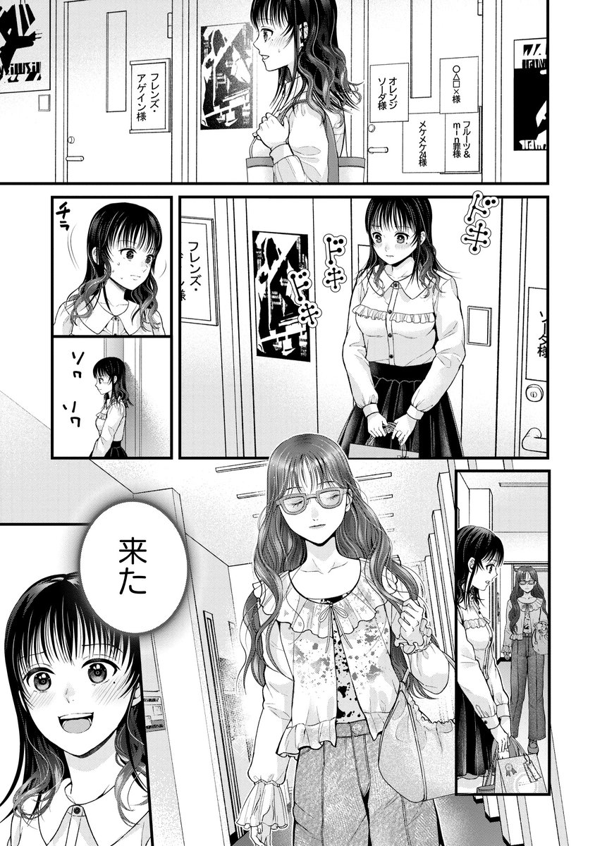 (3/3)
推しの寝るためにアイドルになった女の末路は--!?
『トウ狂女子図鑑』続きはこちら
https://t.co/a2wwVkSjBp 