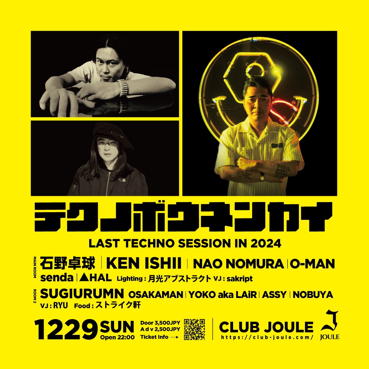 アメリカ村 CLUB JOULE (@club_joule) on Twitter photo テクノボウネンカイ
-LAST TECHNO SESSION IN 2024-
2024.12.29(SUN)
OPEN 22:00
TICKET:
イープラス
eplus.jp/sf/detail/4232…
ピーテックス
peatix.com/event/4220380/…
石野 卓球 <a href="/TakkyuIshino/">Takkyu Ishino/石野卓球</a>
KEN ISHII <a href="/K_Ishii_70Drums/">Ken Ishii ケンイシイ</a>
SUGIURUMN <a href="/SUGIURUMN/">SUGIURUMN</a>
NAO NOMURA
O-MAN
senda
△HAL
and more テクノボウネンカイ
-LAST TECHNO SESSION IN 2024-
2024.12.29(SUN)
OPEN 22:00
TICKET:
イープラス
eplus.jp/sf/detail/4232…
ピーテックス
peatix.com/event/4220380/…
石野 卓球 <a href="/TakkyuIshino/">Takkyu Ishino/石野卓球</a>
KEN ISHII <a href="/K_Ishii_70Drums/">Ken Ishii ケンイシイ</a>
SUGIURUMN <a href="/SUGIURUMN/">SUGIURUMN</a>
NAO NOMURA
O-MAN
senda
△HAL
and more