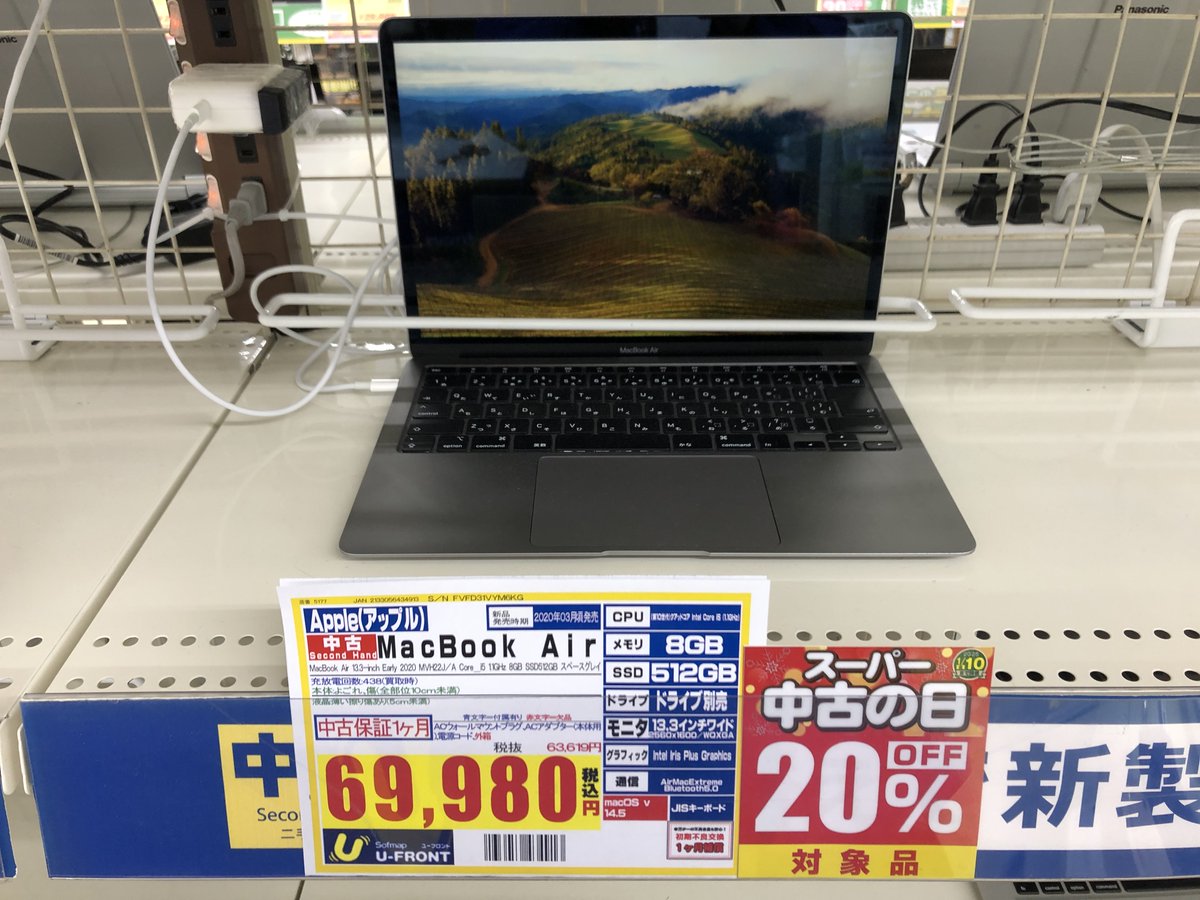 pk_skanazawa's tweet image. 【#中古MacBook 情報】

大人気、Apple MacBook Airが
#スーパー中古の日 20%OFF対象に❗️💻
 
SSD容量は512GBと多めです❗️👍
詳細は店頭でご確認ください❗️👀
小さめのカバンにもスッと入る大きさと薄さです❗️👌

早い者勝ちですよ❗️🎁
#スパ中 #パソコン工房 #石川 #金沢
