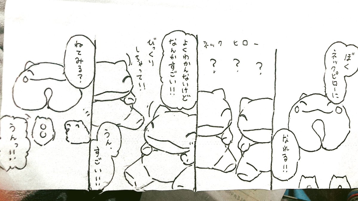 おはようございます。
今日のみがわり劇場2080
 #みがわり劇場 #pokeon #Substitute 