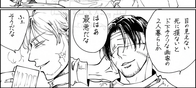 今描いてる連載、今回も話の進みがめちゃくちゃ遅いんだけどこの話は「進んでないようでやっぱり進んでない、でもちょっと進んでる尾ガタ」みたいなのが描きたくて描いてるのでもう進まないのが仕様です…! 
