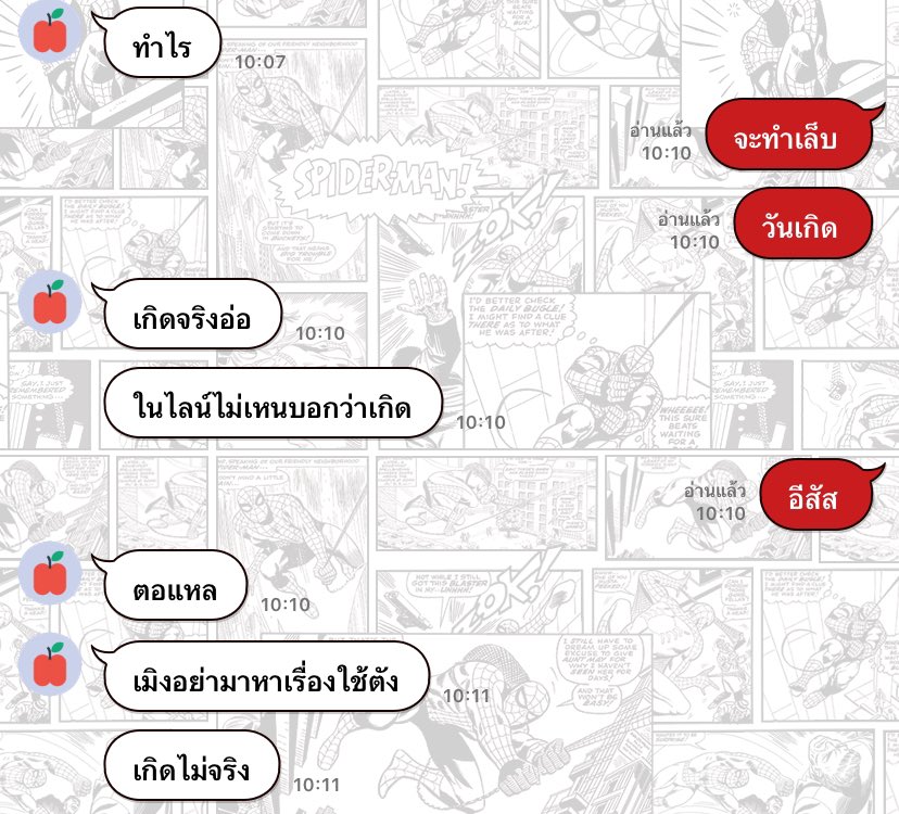 ไหวป่าว